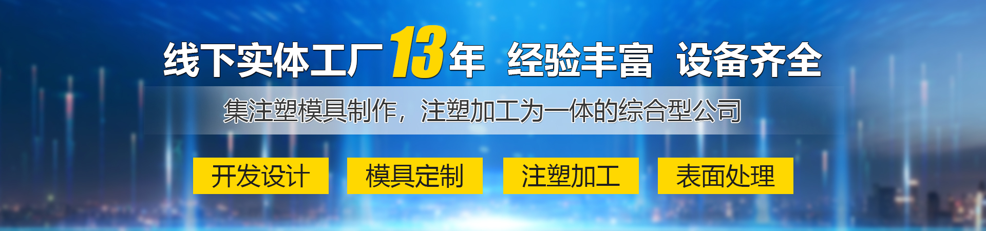 濟寧市天眾機械有限公司<br>